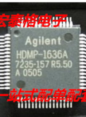 HDMP-1636AG 以太网收发器 贴片QFP64 全新原装