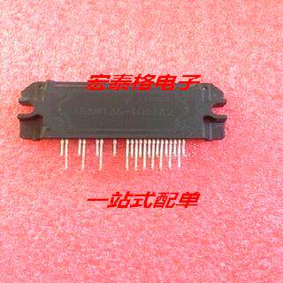 全新 IRAM136-1061A2 1061A IRAM136-3063B2 1561A2 变频模块