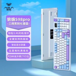 狼蛛S98pro无线三模客制化机械键盘办公通用电脑游戏电竞笔记本