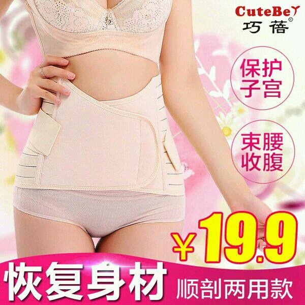 Corset - Ref 679504 Image 1