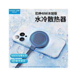 尼绅散热器水冷半导体
