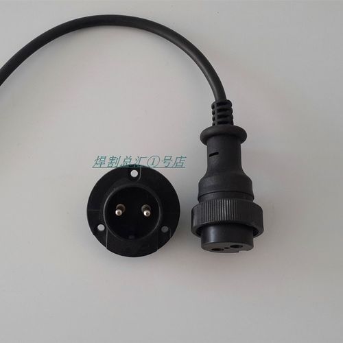 CO2气保焊枪配件2芯带线电源插头 焊枪两芯航空插头 送丝机插座