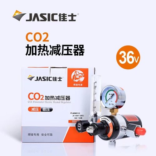 佳士YQT-731L二氧化碳减压阀加热表 氧气 乙炔 丙烷 氩气表减压器