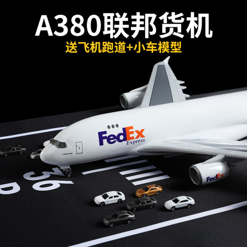 空客A380联邦货机大型运输机仿真飞机模型玩具礼物收藏摆件带轮子