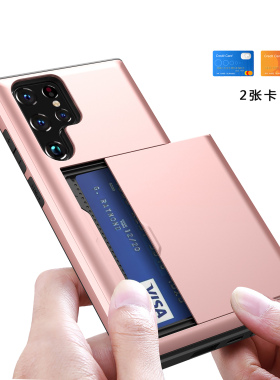 s26推盖适用三星s25+手机壳s26ultra装卡s22保护套s24+男女note20ultra防摔s21商务防摔s23全包s21FE卡包放卡