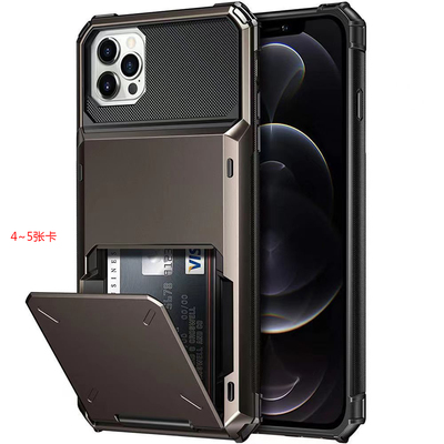 iPhone苹果商务多卡包插卡防摔