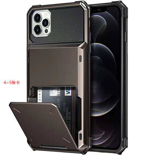 iPhone苹果商务多卡包插卡防摔