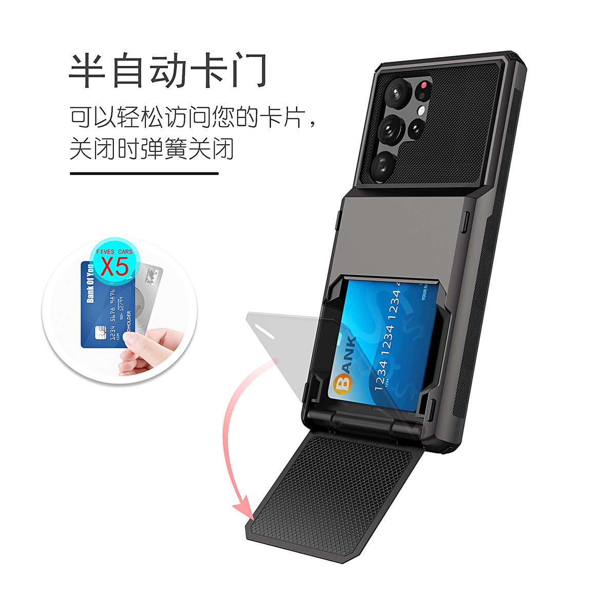 s26大容量s24钱包卡套适用三星s25ultra手机壳装卡s22卡仓s23零钱包note20保护套男fe插卡A54全包防摔A52商务