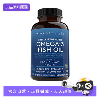 viva深海Omega3鱼油60粒