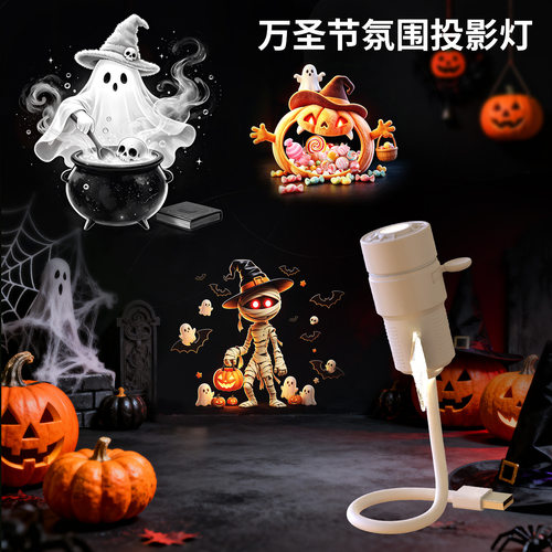 万圣节主题-星空投影灯卧室装饰氛围灯LED月亮星星投影仪浪漫夜灯