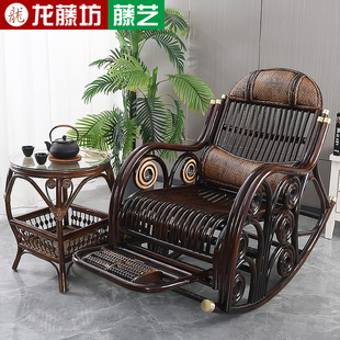 印尼天然真藤摇椅高端藤椅老人躺椅藤条摇椅午睡椅阳台休闲逍遥椅