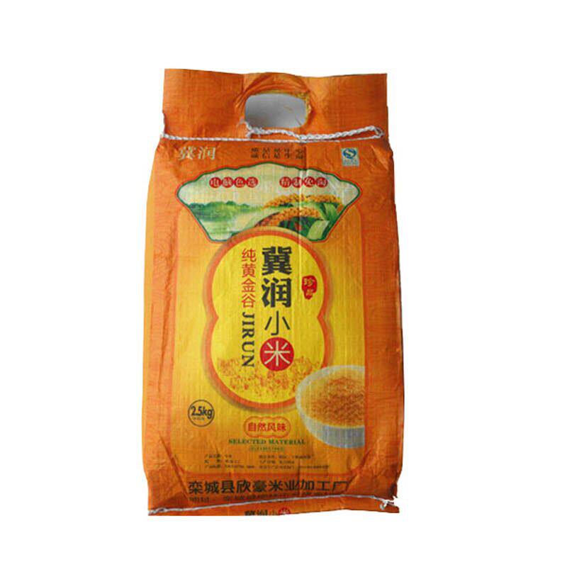 北方特产冀润农家新小米2500g纯黄金谷色有米浆杂粮月子米
