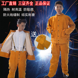 牛皮电焊工作服套装 隔热围裙防烫防阻燃劳保皮衣 焊工焊接防护服