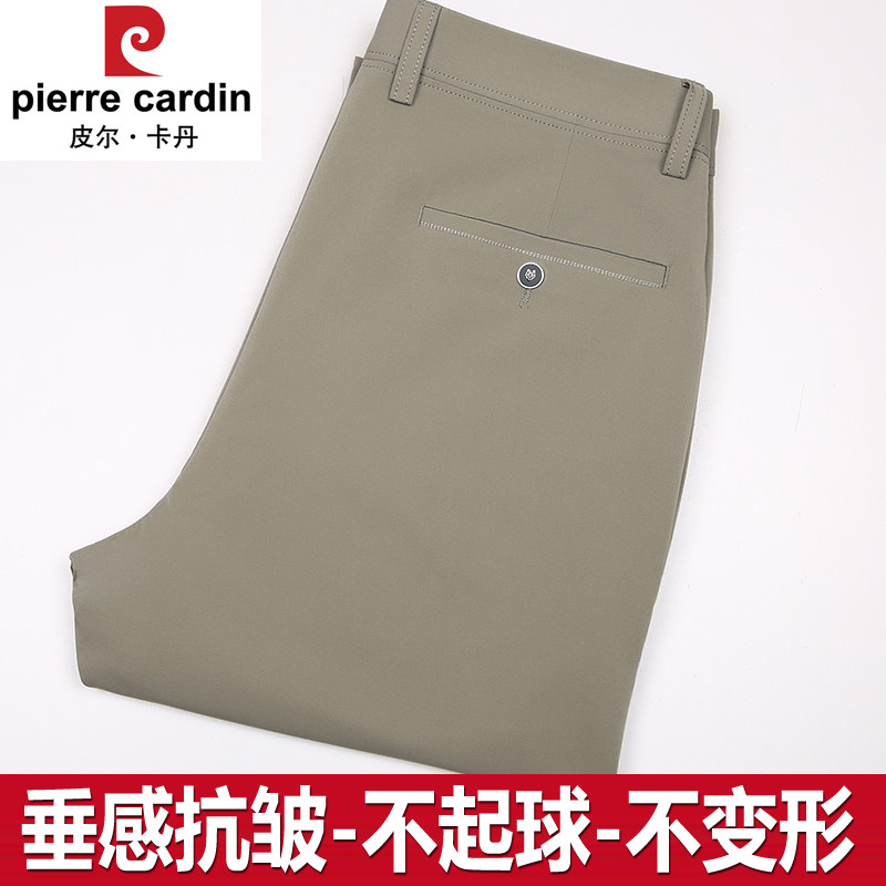 皮尔卡丹休闲裤男免烫抗皱夏季薄款中青年直筒修身韩版商务男裤子