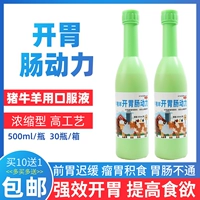 Цена 1 бутылки