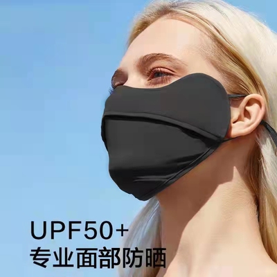成人夏季防晒口罩 冰丝面罩女护眼角遮阳防紫外线防尘透气