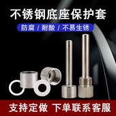 304不锈钢压力表双金属温度计焊接底座接头4分6分M27X2 1.5 M20