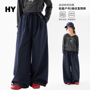 韩里韩气童装女童裤子春季2026新款湖州织里儿童阔腿裤女孩中大童