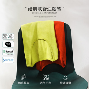 浙江至纯服饰露锁骨大U领凉感科技丝滑醋酸桑蚕丝修身性感女款显