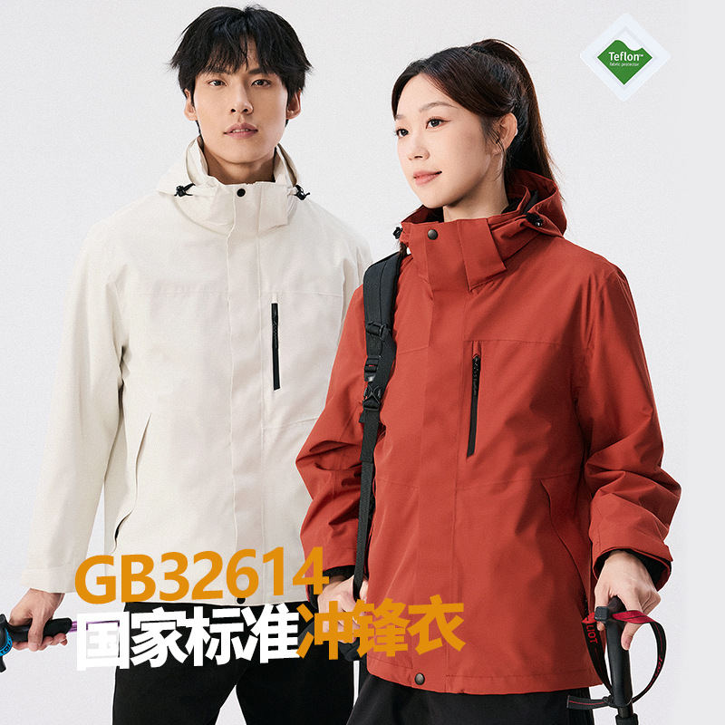 泉州维厚骆驼冲锋衣科技三合一男女款抓绒内胆可拆卸防风保暖外套