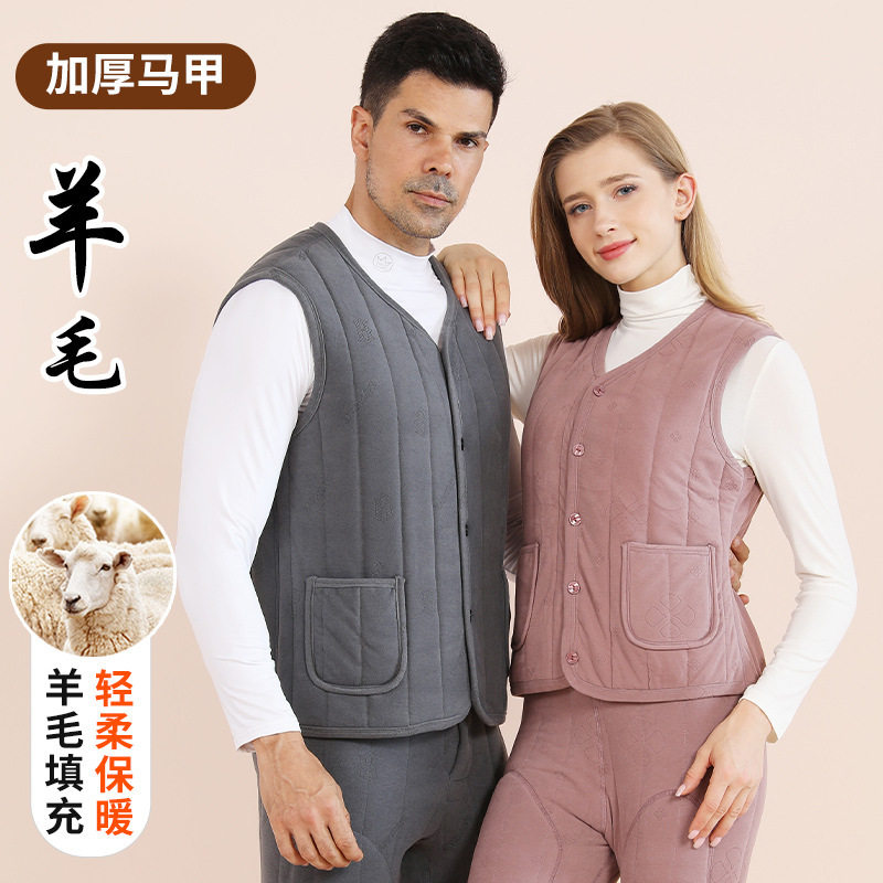 浦江裤客服饰有限公司马甲秋冬加绒加厚背心绵羊毛保暖大码坎肩,女士内衣/男士内衣/家居服,保暖背心,淘宝优惠券,粉丝福利购,淘宝优惠卷