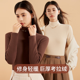 义乌市百飒服装厂2025加绒加厚高领打底衫秋冬气质百搭发热秋衣