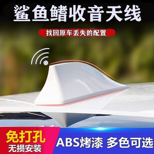 适用丰田09 10 11 12 13年款RAV4改装汽车鲨鱼鳍收音天线装饰配件