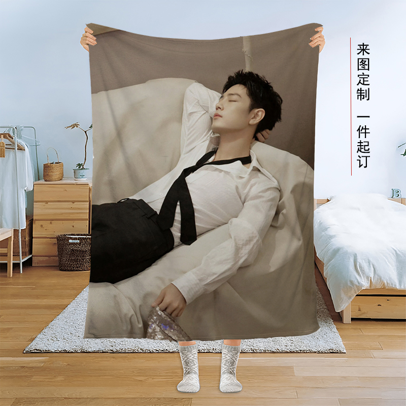 肖战时影藏海午睡空调毛毯周边