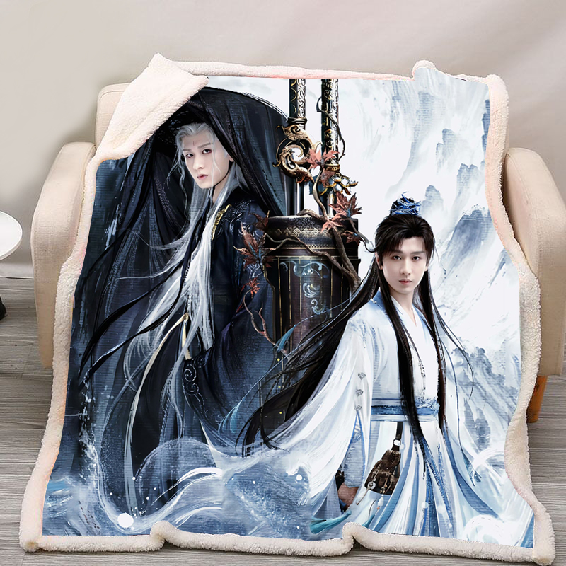 来图定制成毅加厚羊羔绒毛毯赴山海萧秋水李沉舟盖毯子李莲花周边