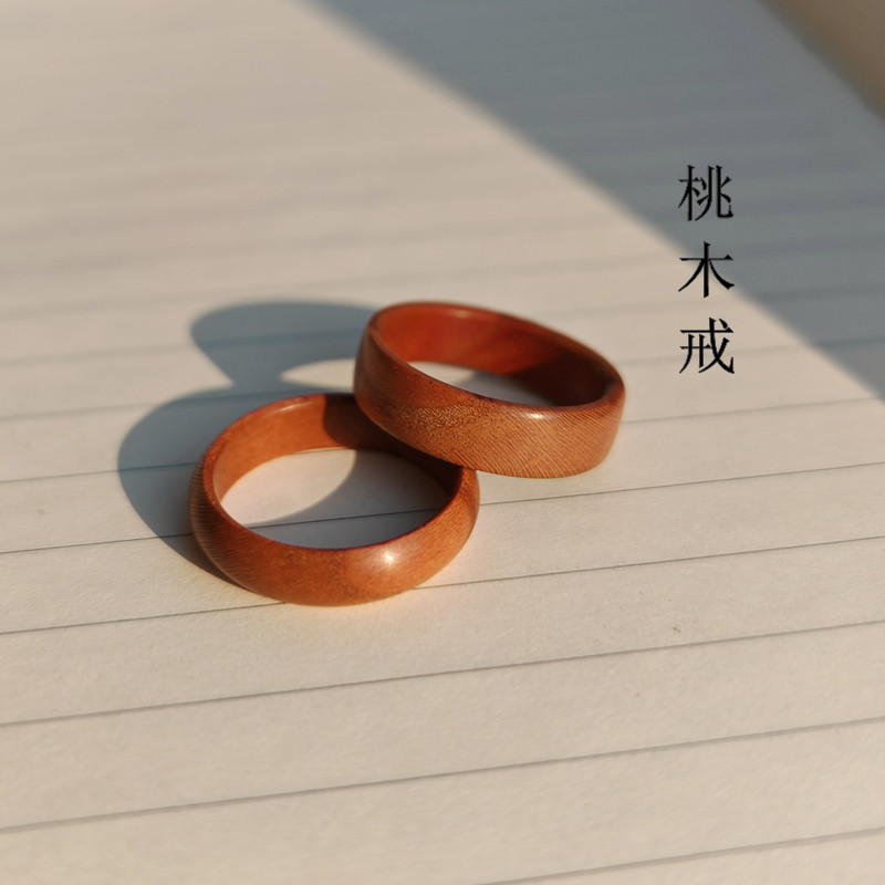 桃木戒指檀木戒指实木戒指生日礼物流行时尚个性饰品