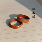 桃木戒指檀木戒指实木戒指生日礼物流行时尚 饰品 个性