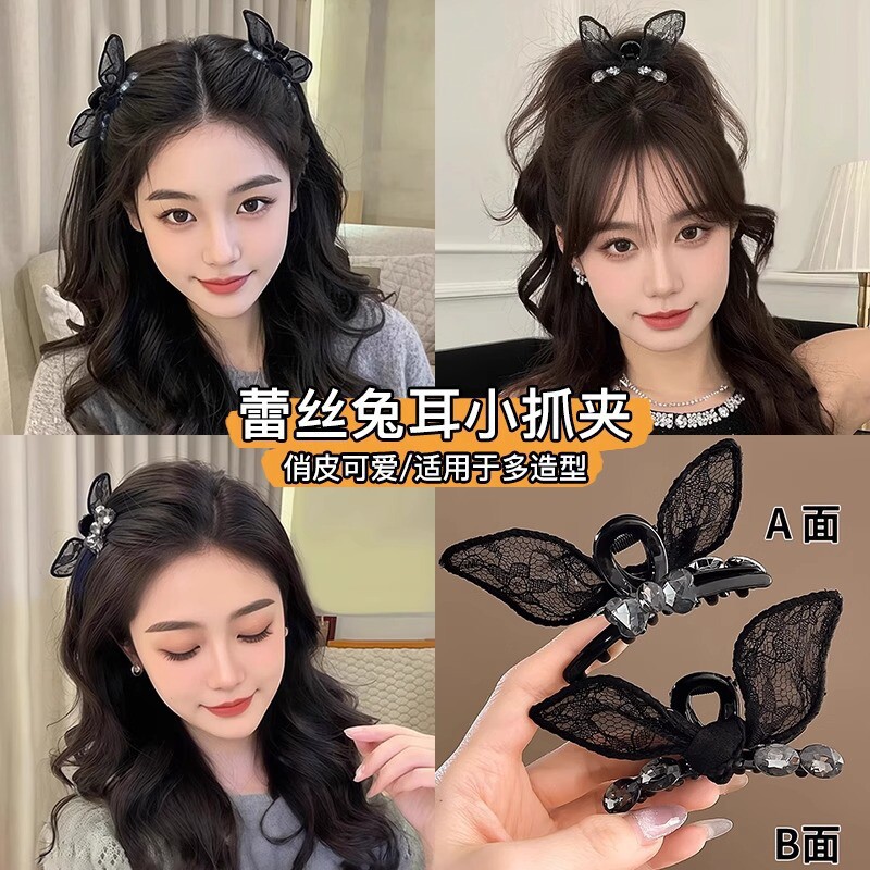 韩版新款蝴蝶爱心闪锆兔耳朵抓夹精致可爱后脑勺半扎发夹刘海夹女