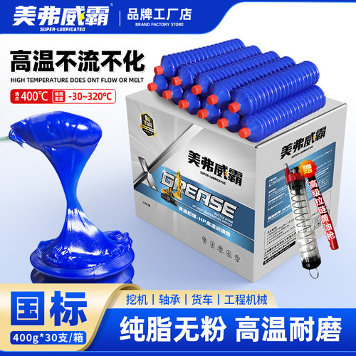 破损包赔30支/箱毛毛虫黄油弹
