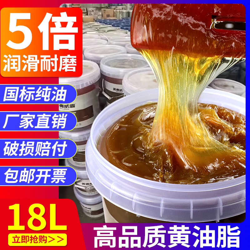 黄油机专用润滑脂15/18L售后保障