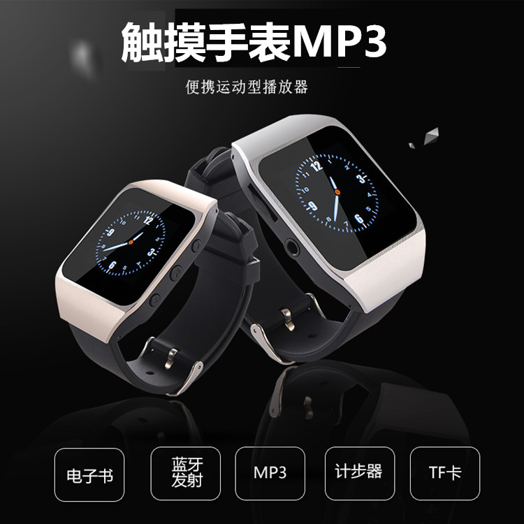 MP3ÊÖ