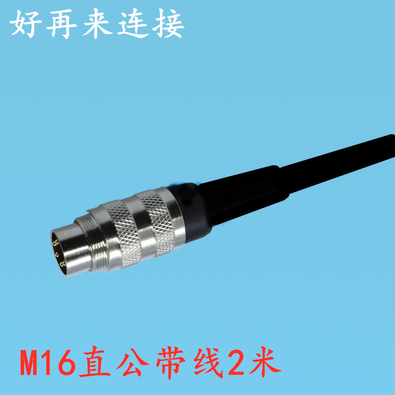 航空插头插座J09 C09 M16带线2芯3芯4567812芯14 16头孔 连接器