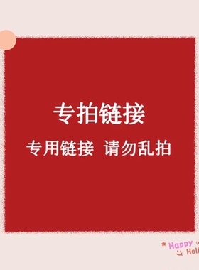 定制搭扣1