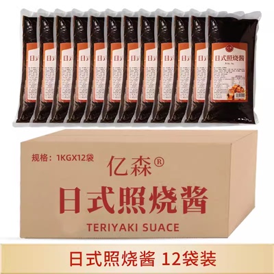 亿森日式照烧酱商用家用1kg12包整箱烤肉拌饭酱章鱼小丸子酱