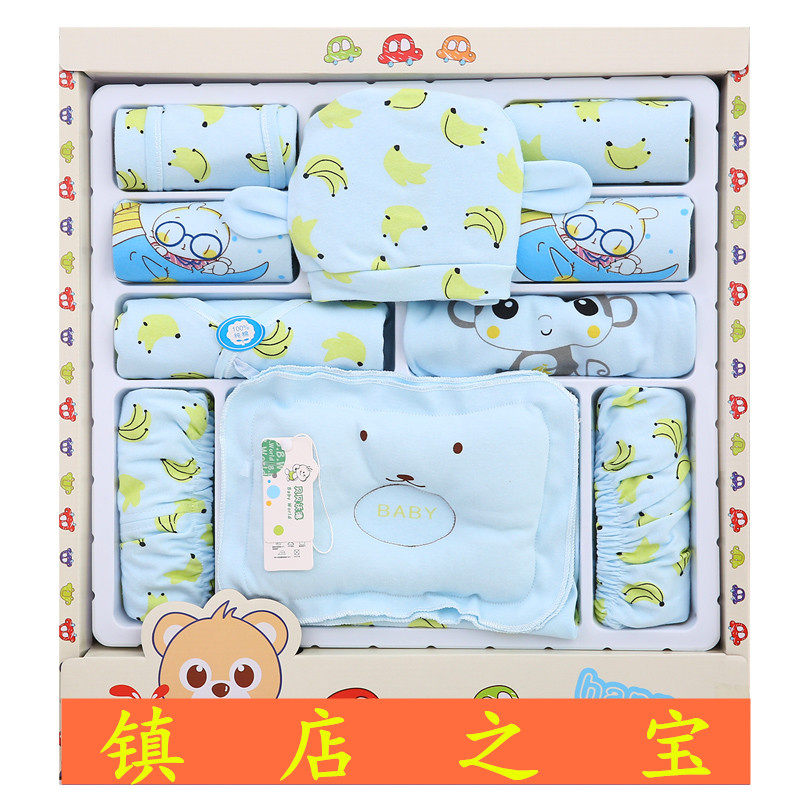 Coffret cadeau pour bébé - Vêtements + Accessoires - Ref 1957789 Image 1