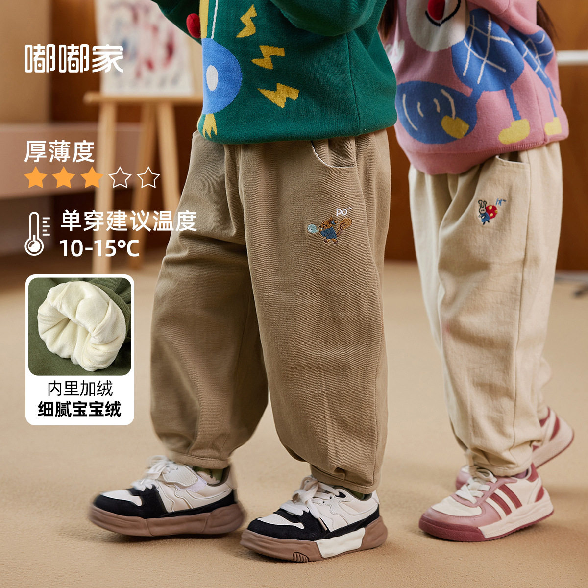 嘟嘟家宝宝加绒裤子秋冬儿童休闲裤保暖男童长裤女童秋装小童童装高性价比高么？