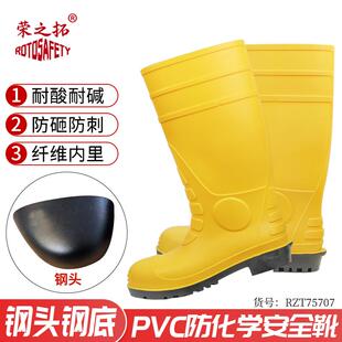 防砸雨靴钢包头雨鞋高筒橡胶耐磨防滑防水劳保矿工长筒靴子胶靴