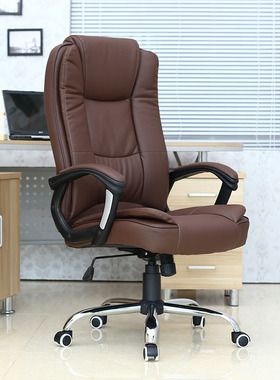 特价包邮办公皮椅老板椅升降旋转扶手可躺带搁脚电脑牛皮真皮座椅