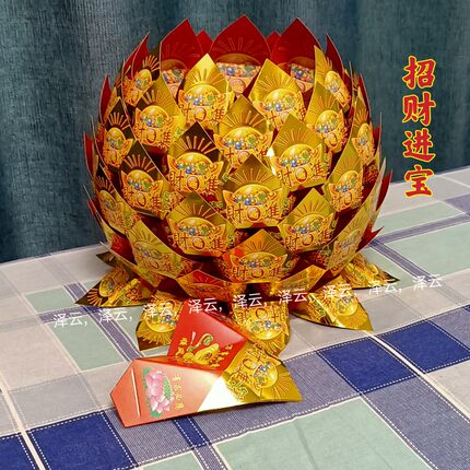 莲花莲花折纸半成品莲花片成品莲花聚宝盆莲花三角片大号莲花卡片