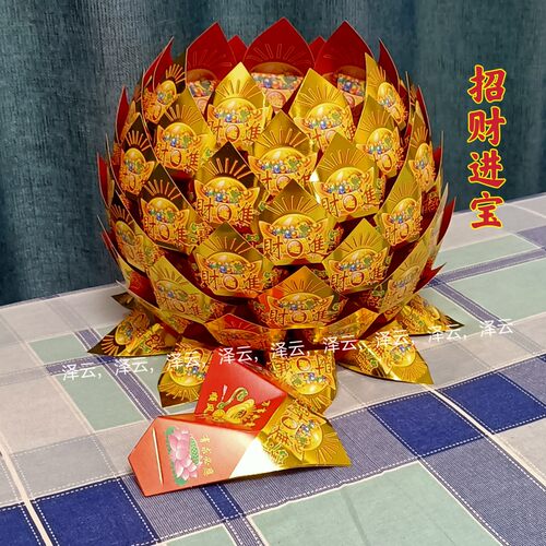 莲花莲花折纸半成品莲花片成品莲花聚宝盆莲花三角片大号莲花卡片