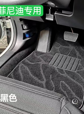 适用英菲尼迪QX50 Q50L Q70L FX35 G25 G35 G37原厂款车脚垫地毯