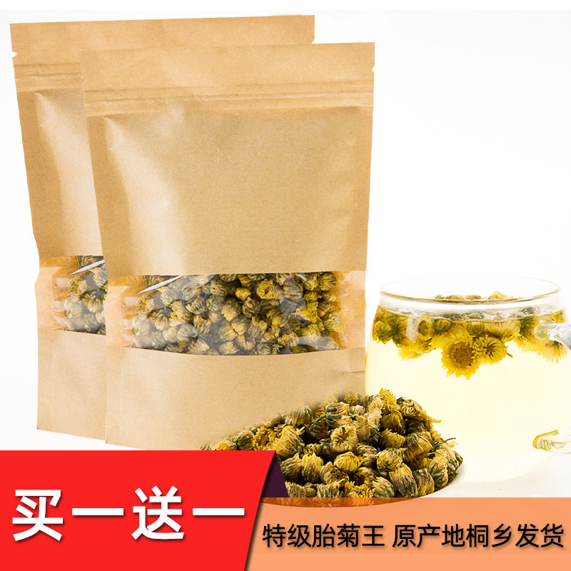 菊花茶正宗桐乡胎菊王正品特级杭白菊杭州胎菊花贡菊散装100g 茶 代用/花草茶 原图主图