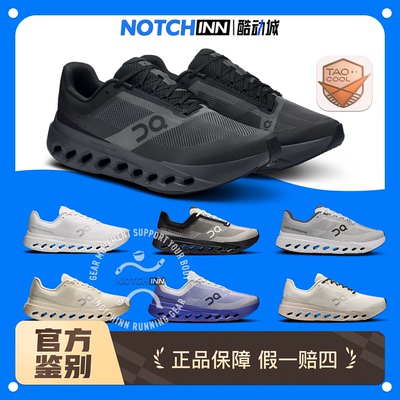 On昂跑 Cloudsurfer Next 舒适 透气跑步鞋跑步鞋 3WE30200106