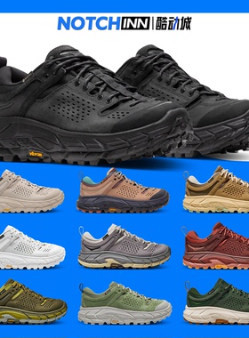 HOKA ONE ONE TOR ULTRA 托亚男女户外高低帮防水减震功能徒步鞋