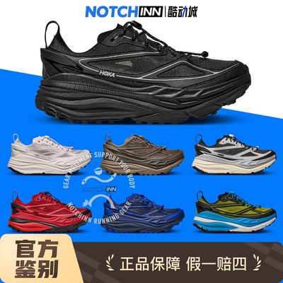 HOKA ONE ONE STINSON ONE7 斯廷森男女款全地形耐磨防滑 1168931