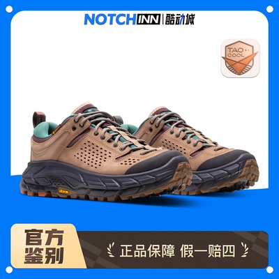 户外bodegaHokaOneOne男女同款